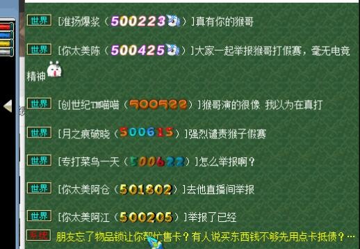 梦幻西游：五雷魔方寸适合刷难度任务，1400的法伤也能秒过2000