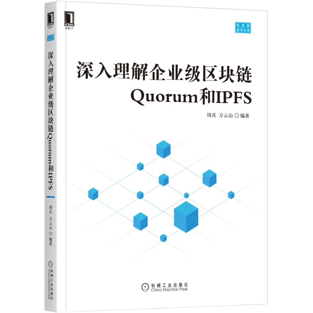 什么是区块链？真能改变货币和商业？终于有人讲明白了