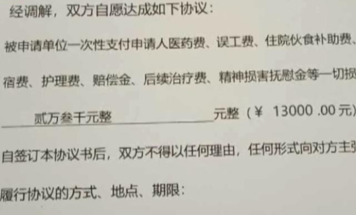 姑娘花6万做整容后，脸上只能天天挂着注射器？院方：我们没问题