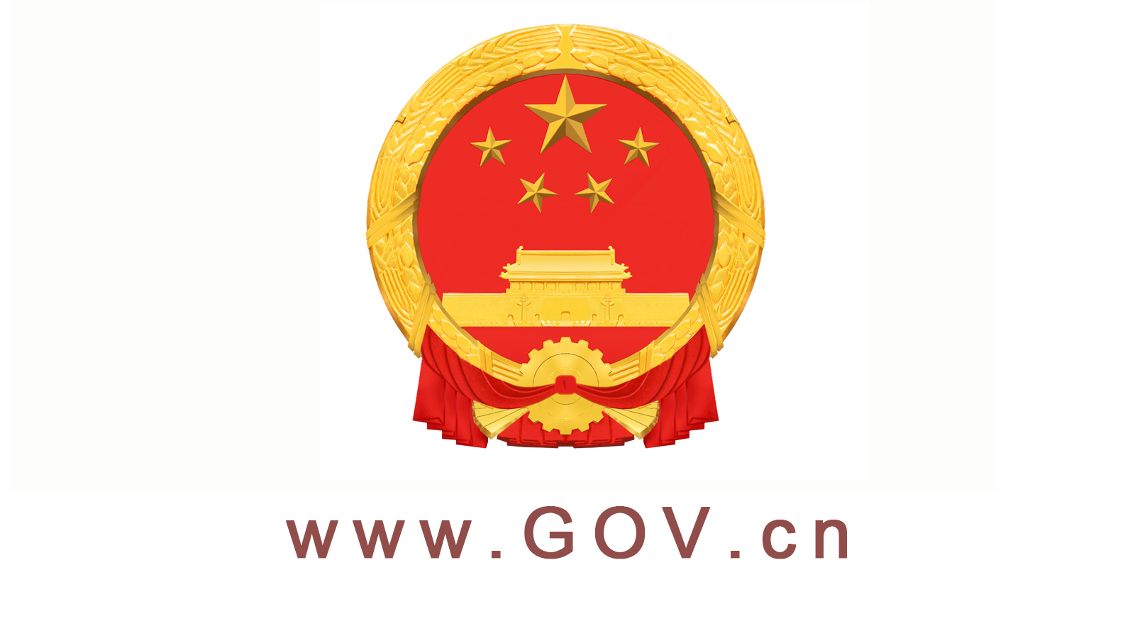 国务院办公厅转发国家发展改革委关于推动生活性服务业补短板上水平提高人民生活品质若干意见的通知