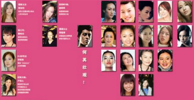 13年前，那个泄露陈冠希亲密照的电脑维修员，现在过得怎样了？