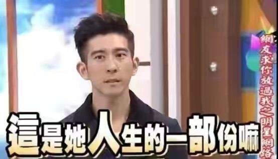 刘德华赞叹，干爹力捧，“颠倒众生”的贾静雯上位黑红内幕