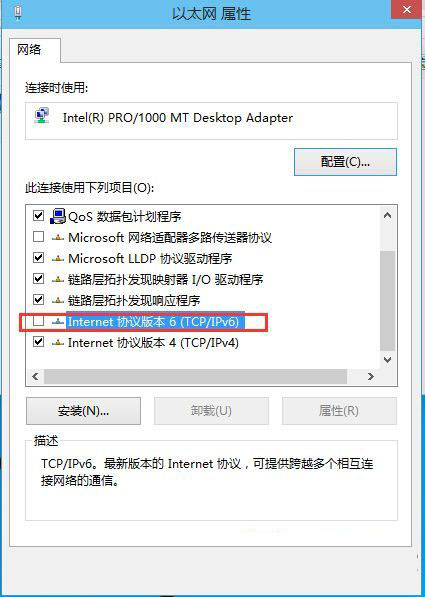 25项Win10优化设置让Win10系统快速如飞