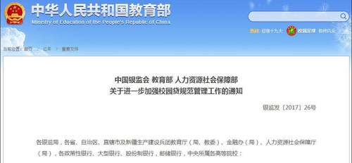 千万不要申请“苹果ID贷” 否则你的苹果手机就报废了