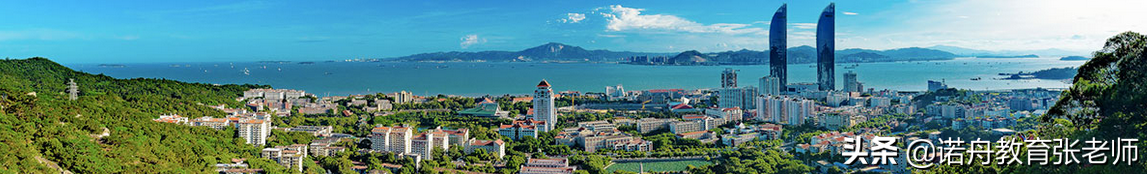 厦门大学录取线（厦门大学2019年录取分数线）