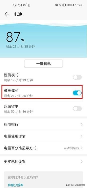 手机网速比“蜗牛”还慢？这样设置，让你网速快到飞起