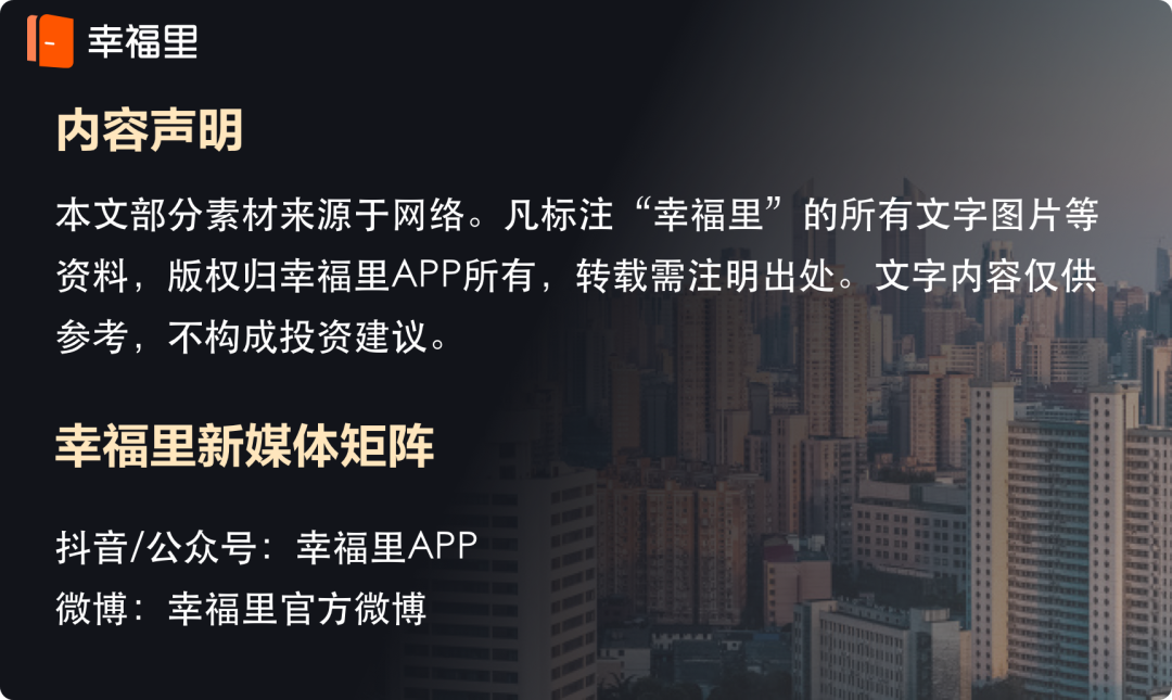 70城房价出炉，北方或要崛起？多城房价上涨，南北分化再出新局面