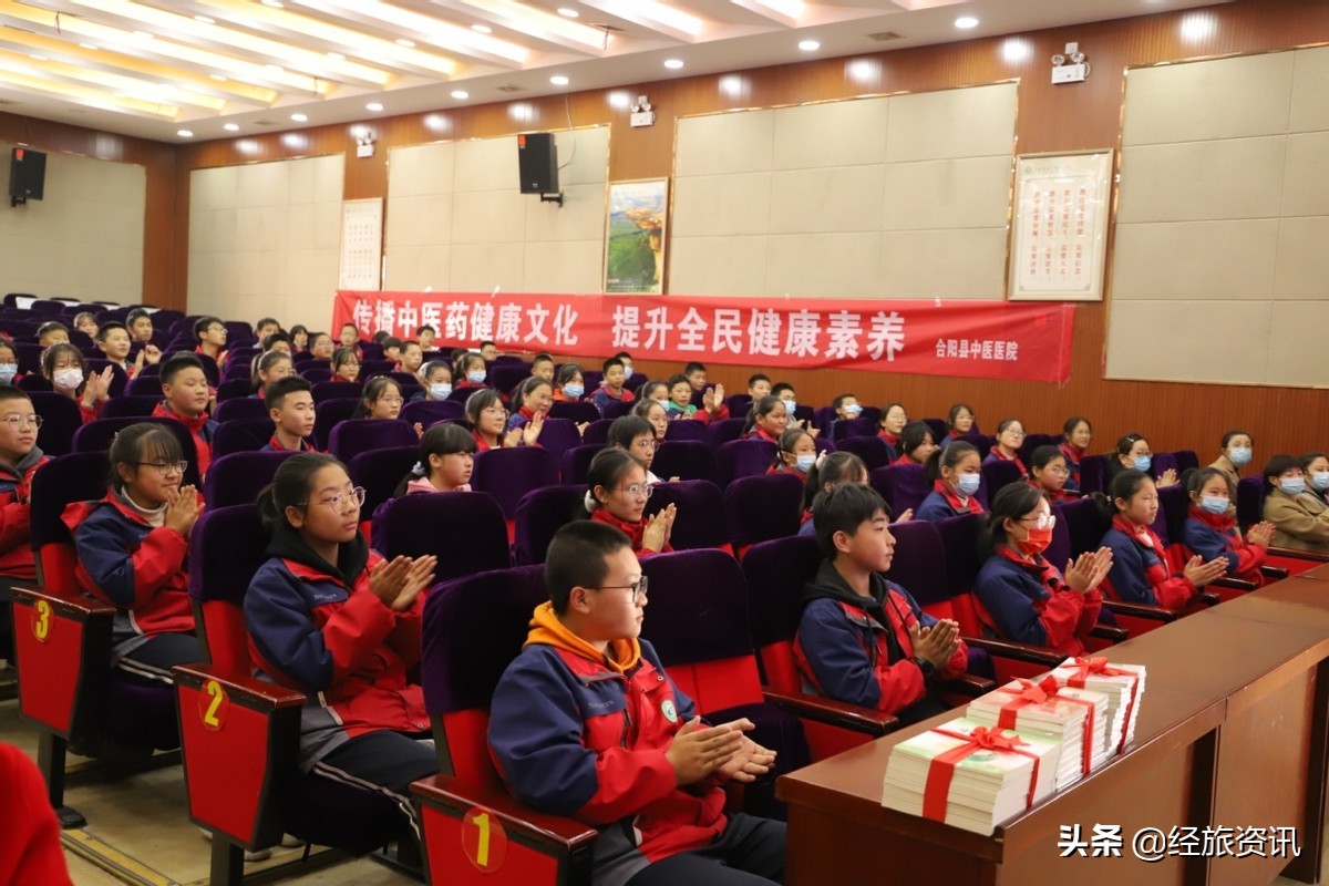 薪火传承中医药，科普讲座进校园