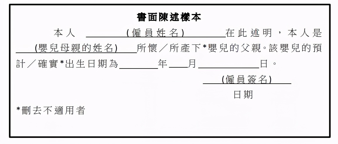 极力鼓励三孩的香港为何生育率越来越低？