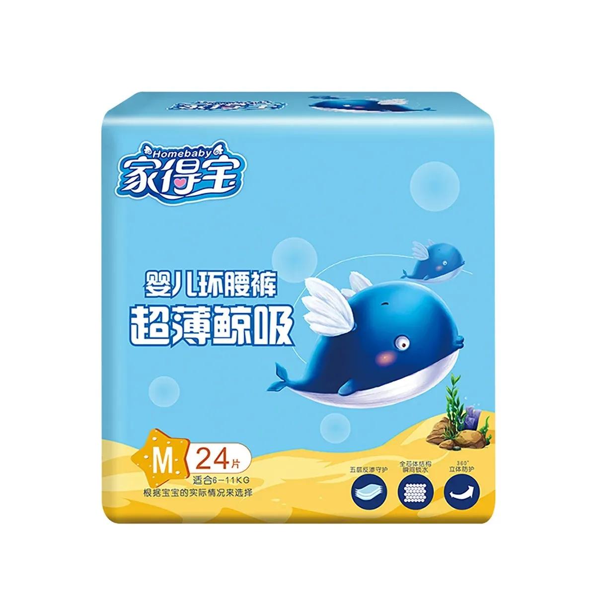 亲测几款纸尿裤