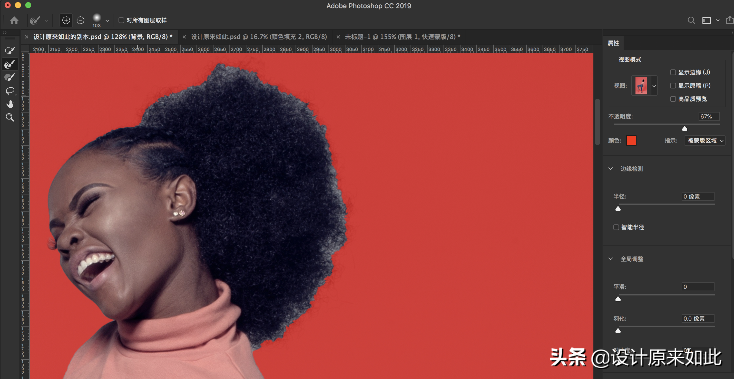 纯色带投影的图片如何抠图去背景？PS抠图技巧，简单快速