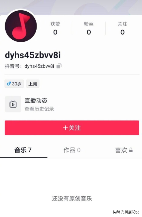 张哲瀚多个账号被封，歌曲下架超话关闭，网友喊话加大封杀力度