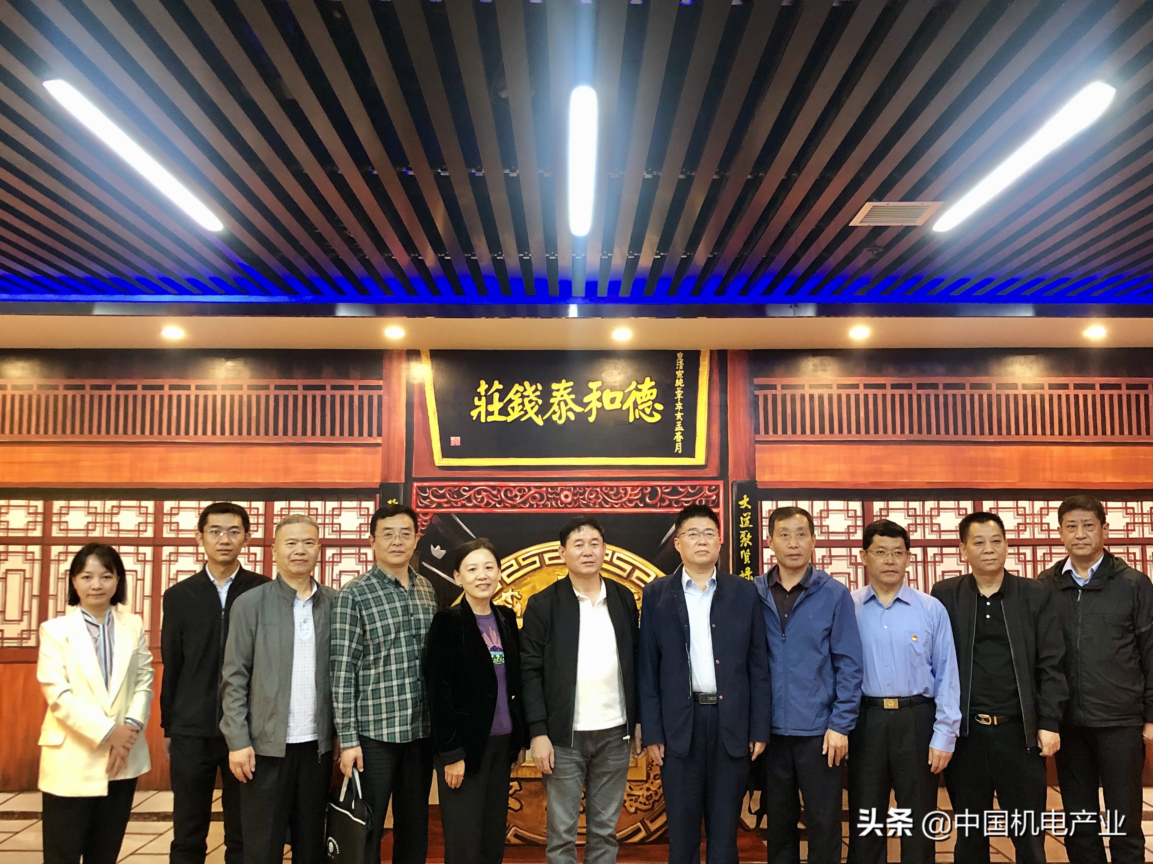 安徽省蚌埠市市场监管局领导莅临德和泰集团调研