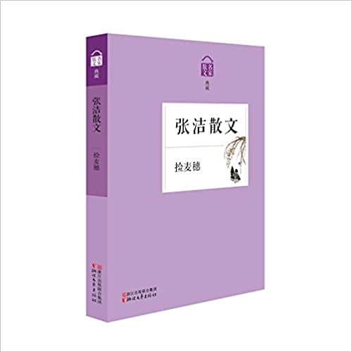 忘年交情深如海，共拾麦穗话桑麻。