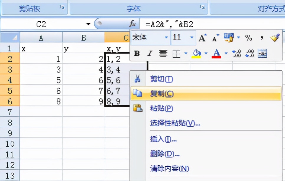 AutoCAD 如何根据坐标值画线？详细步骤在这里