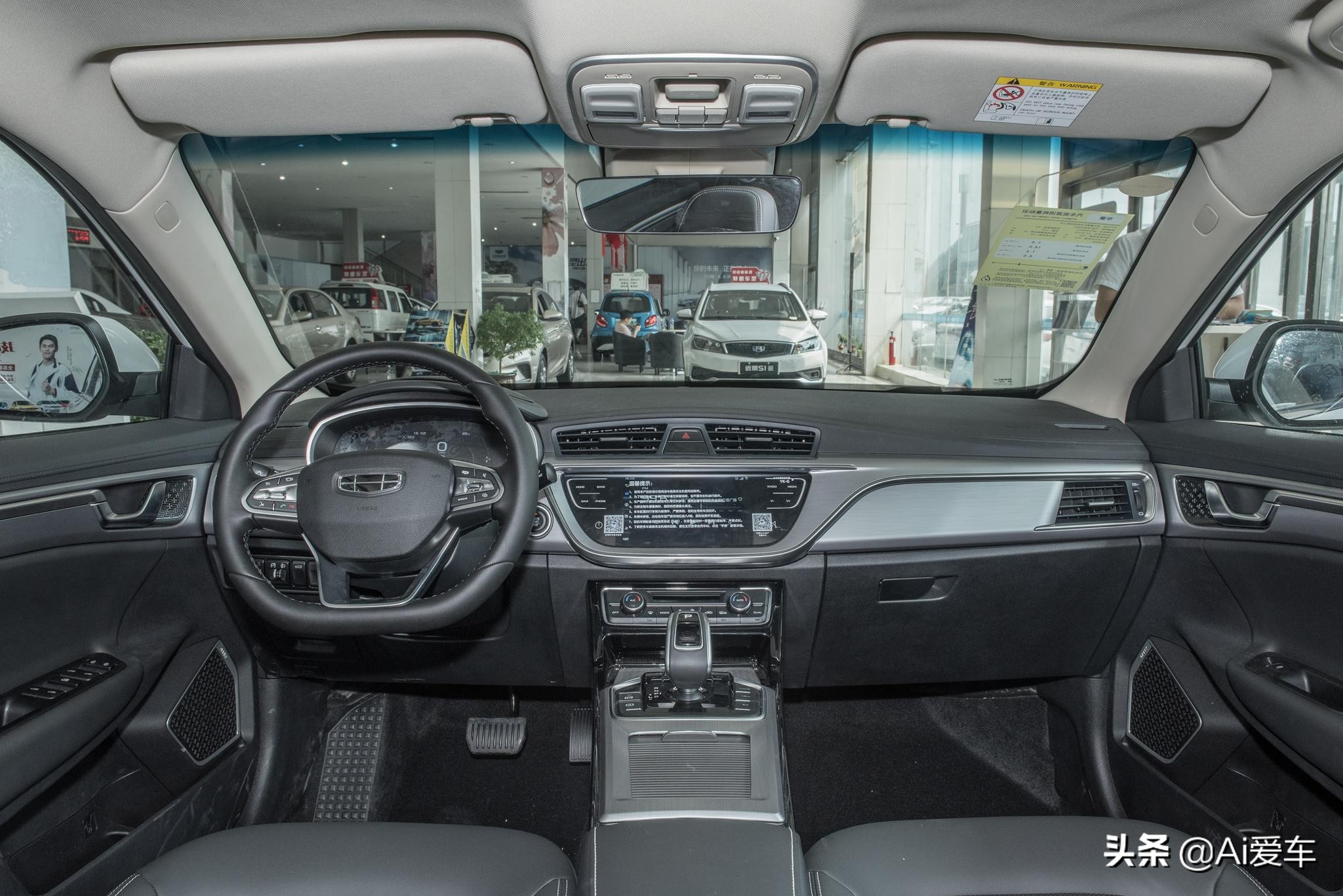 92号燃油，自动挡油耗1.4L好养，低价高质量三厢家轿，帝豪GL PHEV