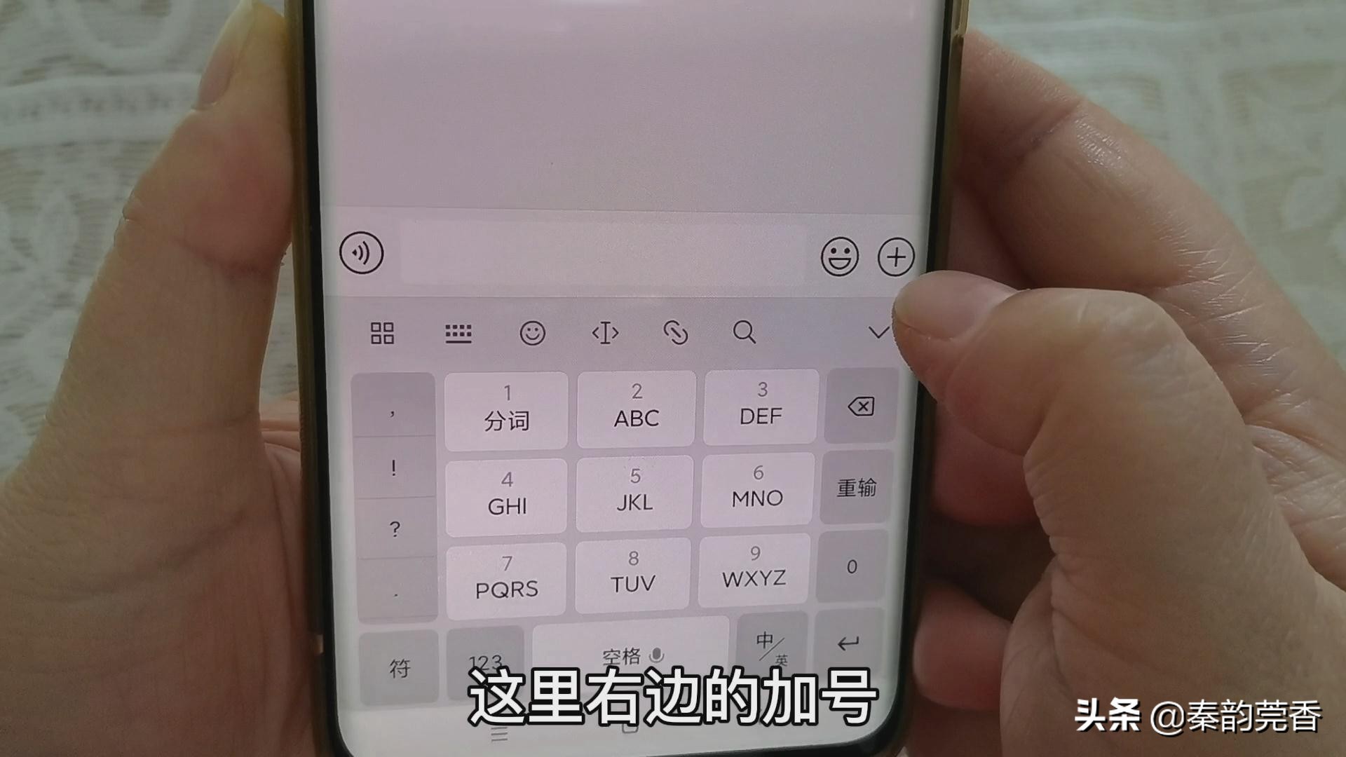 不会拼音?打字慢?教您一分钟轻松打出上百字，简单实用，一学就会