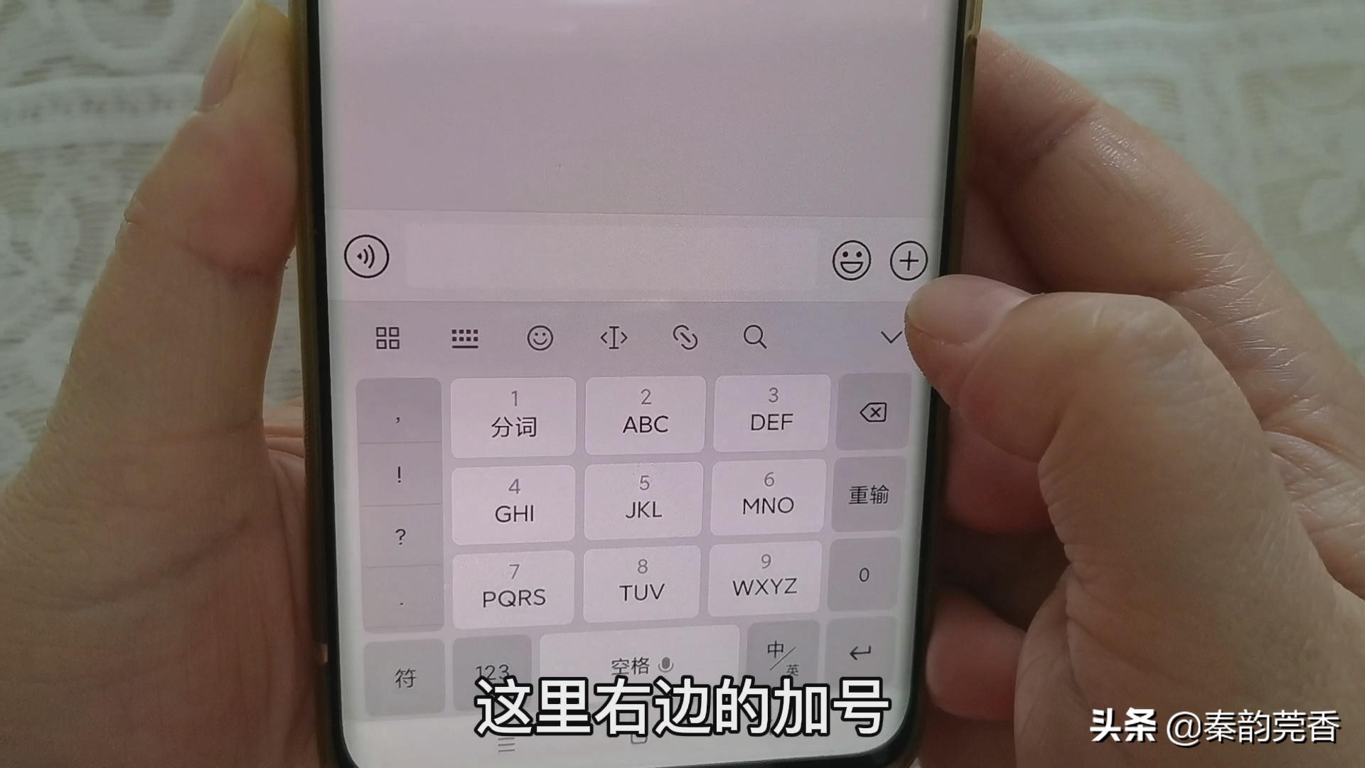 拼音打字口訣拼音打字速成法順口溜