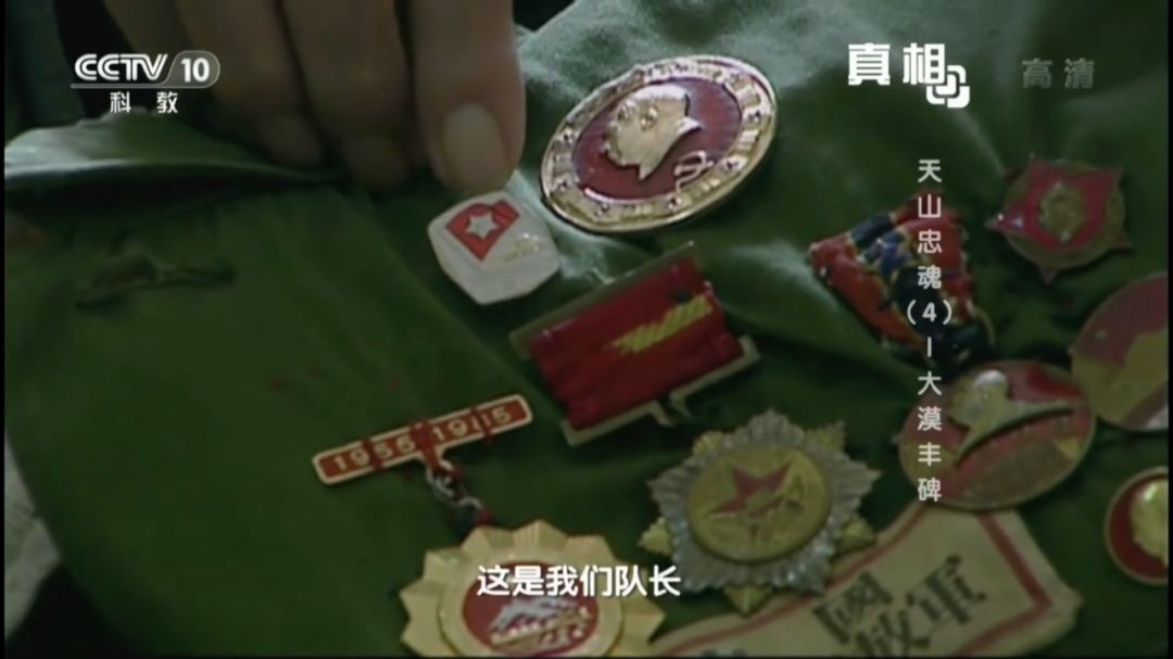 17位老人在宾馆地毯上睡了一夜，他们是谁？