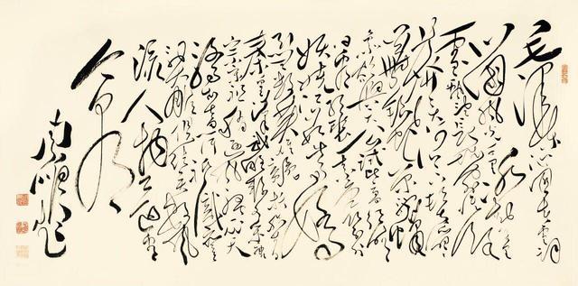 传承毛体书法弘扬红色文化——著名艺术家周鹏飞艺海探索侧记