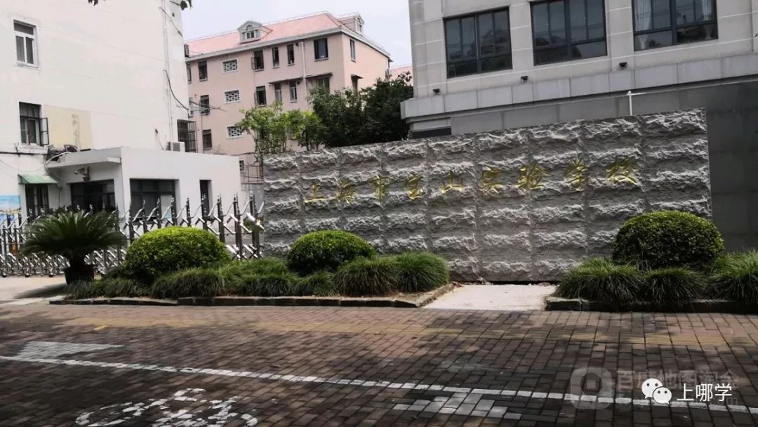 黑马崛起！上海这10所不断攀升的初中，强势冲击全市前列