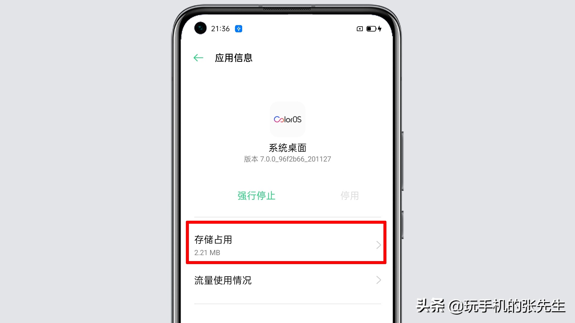 手机图标隐藏了怎么恢复oppo手机桌面应用图标不见了怎么办