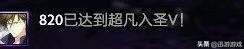 DOTA2：新赛季天梯排名谁最惊人？枫哥昂首挺进前一百名