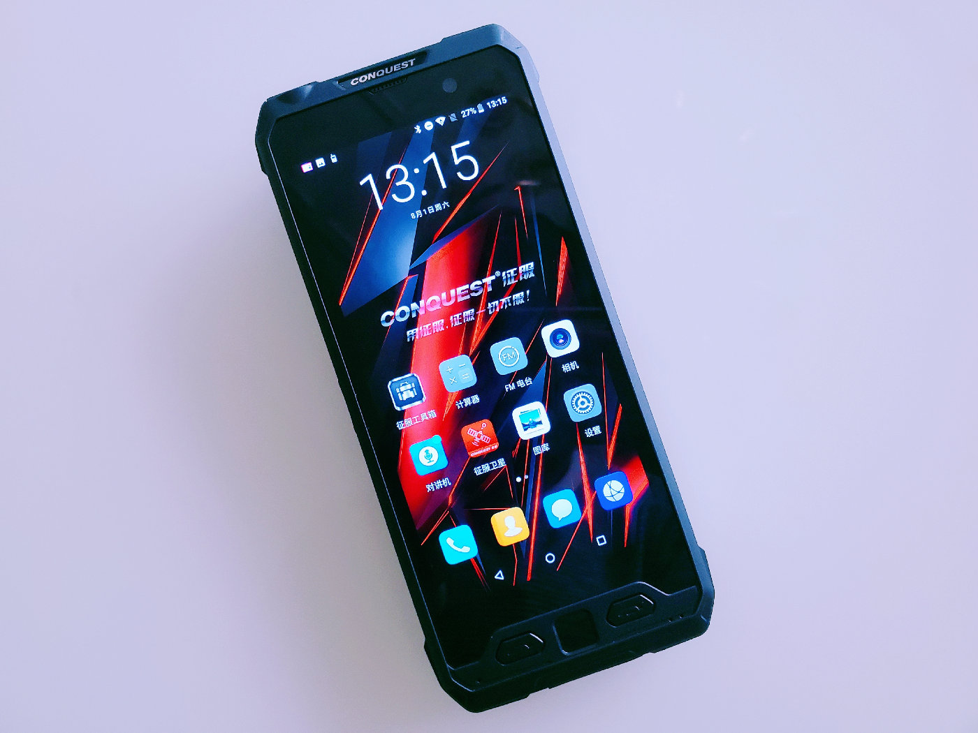 「新品曝光」红外热成像多模北斗定位手机征服S19评测