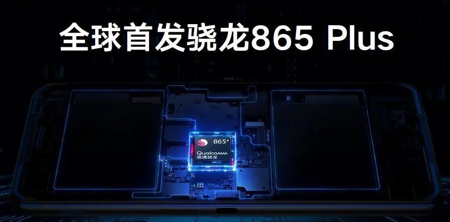3499元起售首发骁龙865 Plus，拯救者电竞手机Pro发布