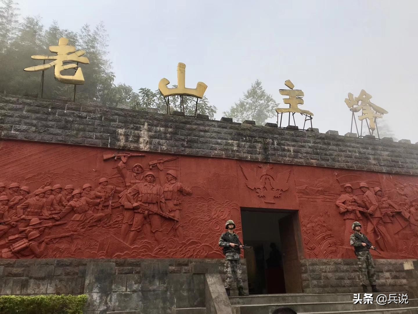 初上老山，听说越军特工偷袭雷达站，个别人员留下心理阴影