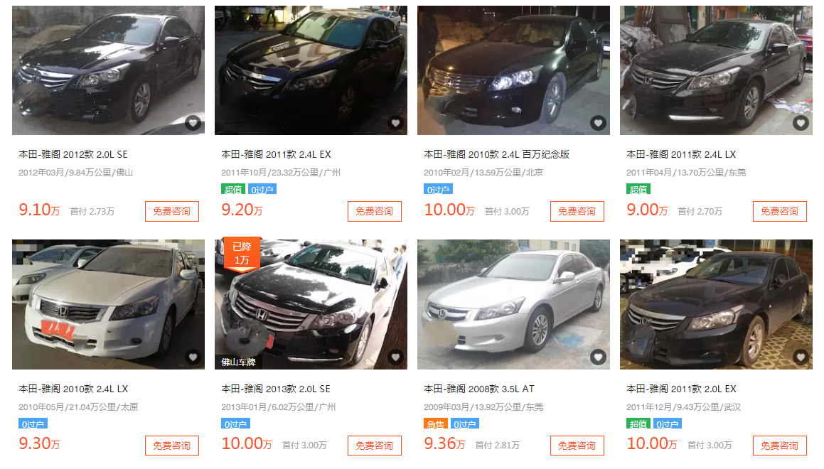6千块买台30万公里的伊兰特值吗？二手“屌丝三宝”被石榴裙下！