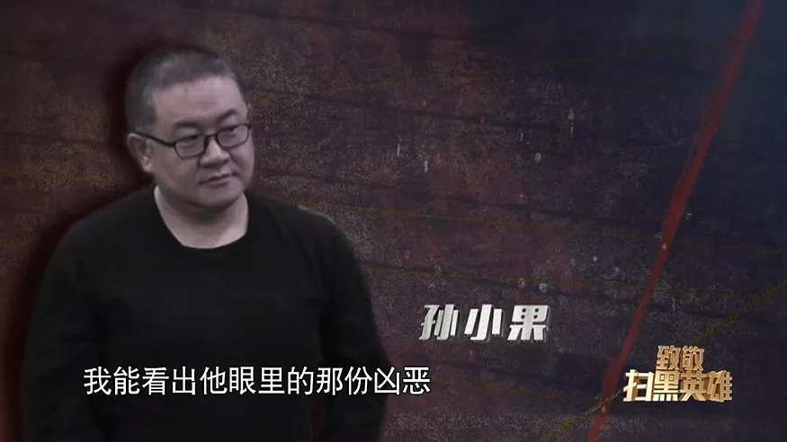 公安局长是黑老大,审讯时200多天不开口,突然有一天唱起了《从头再来》