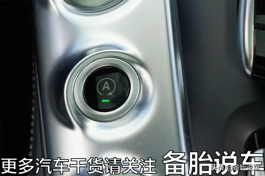 自动启停经常熄火1秒就启动，要它到底有什么用？