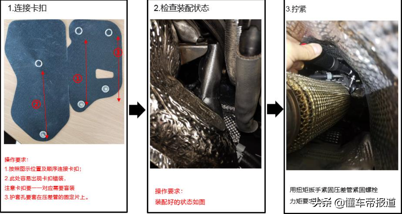 后续｜还会不会再堵了？现场体验探岳颗粒捕捉器升级全过程