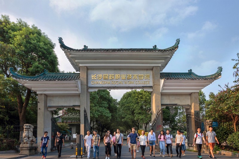 湖南哪些高职院校比较牛？排名前五的高职院校，入选“双高计划”