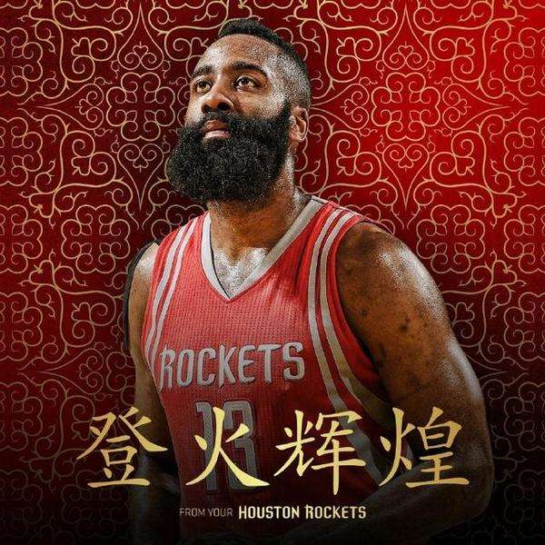 NBA前瞻:爵士vs火箭 直播 哈登有望拿下G2 火箭有望再下一城