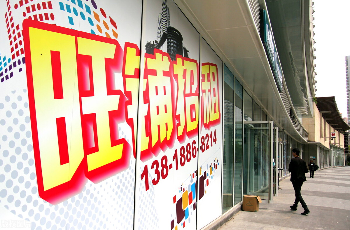 四十年产权商铺到期后如何处理及购买指南