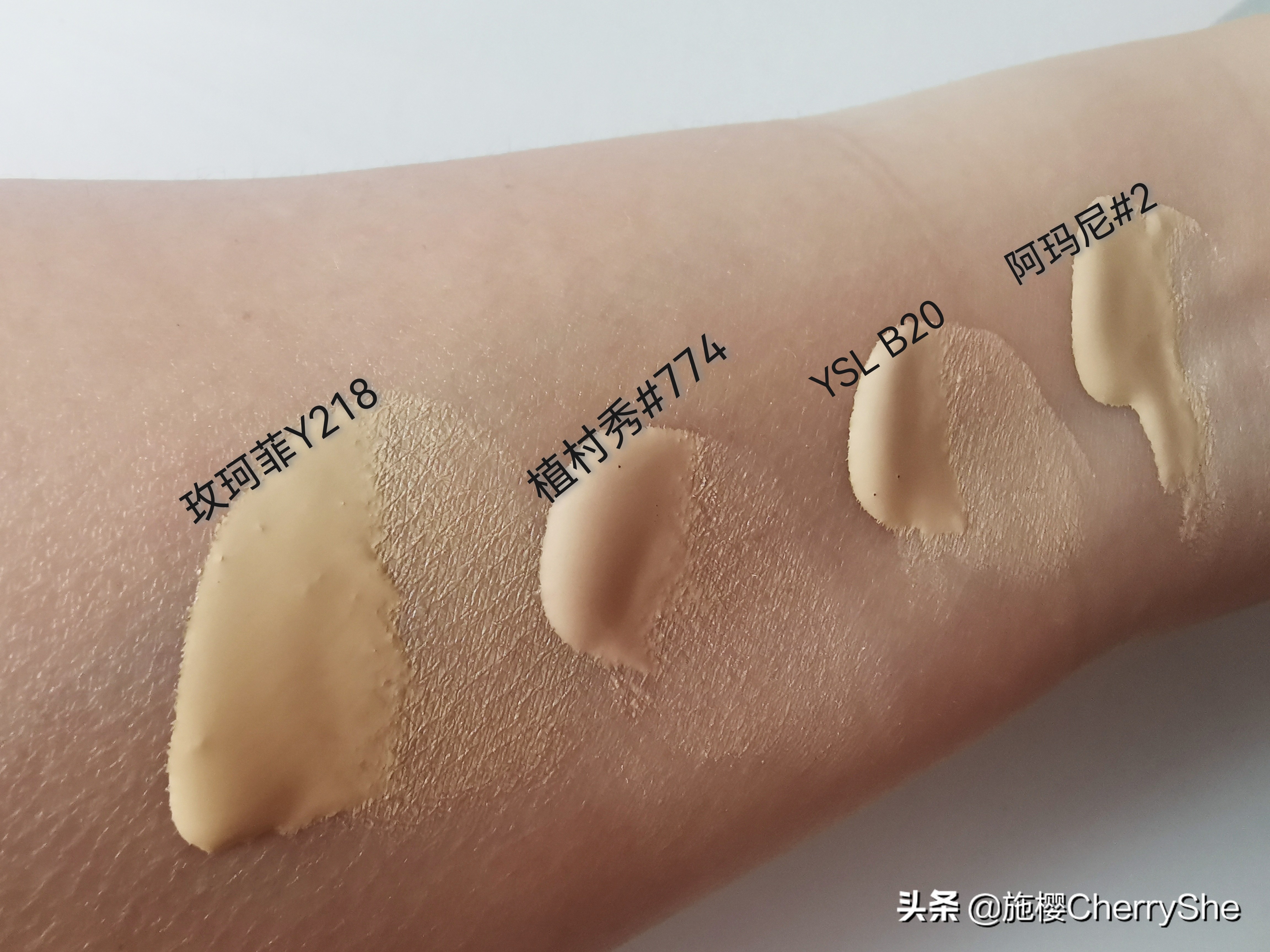 4款油皮粉底液：阿玛尼权利、YSL、玫珂菲、植村秀小方瓶，哪个好