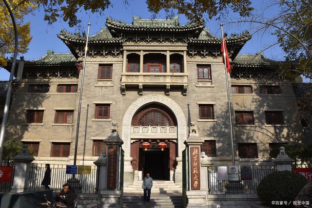 你的导师正在编写教材！考北师大的准研究生们请注意查收