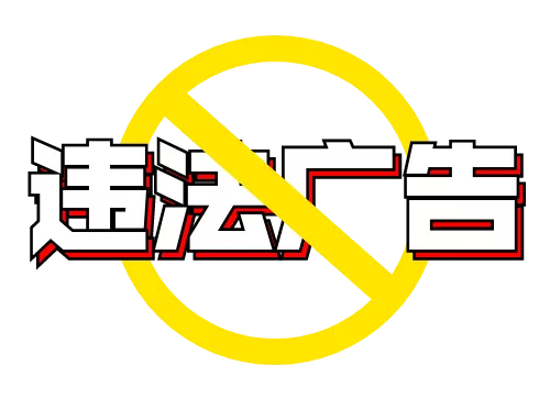 宁波又一批教育培训机构被处罚！