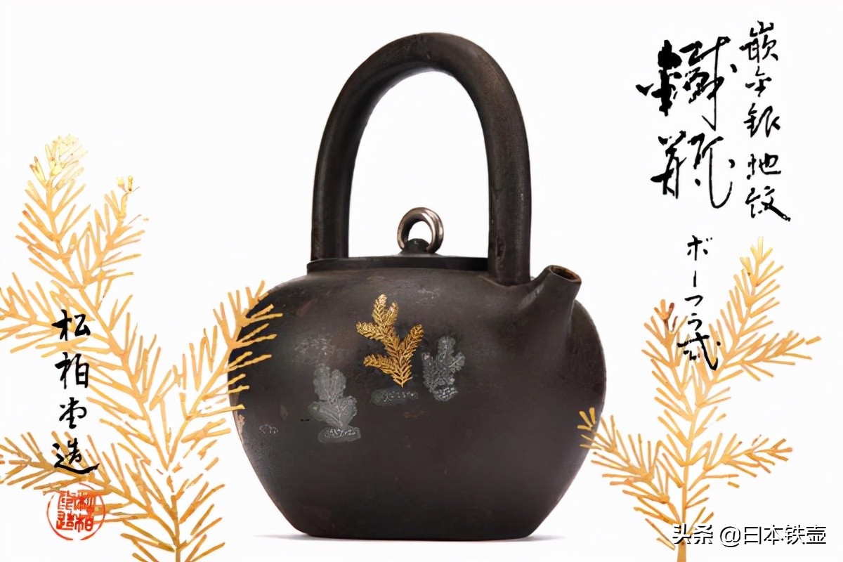 京都铁壶堂口目录及作品（非常难得）