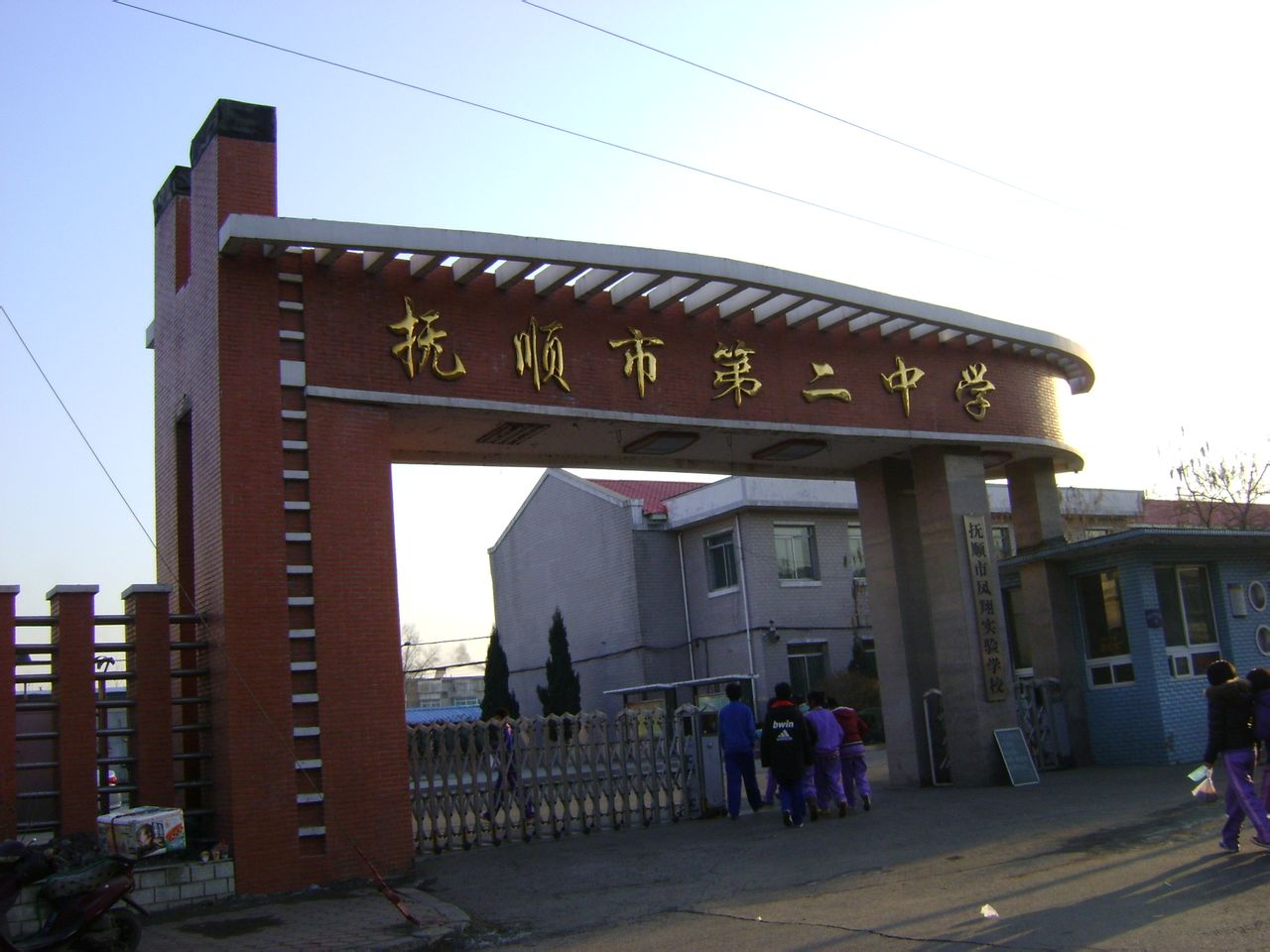 辽宁抚顺最好的四所高中，高考已谢幕，谁能执牛耳？