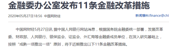 爱钱进追款最新看法 | 监管态度是..？还有回款希望吗？