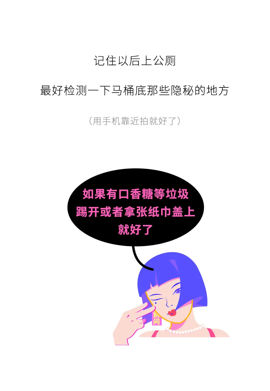 “黄色网站”上的女生，都是怎么被偷拍的？