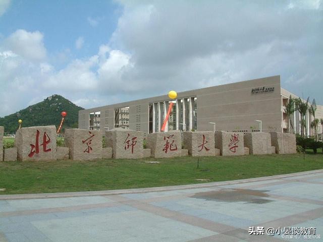 2021年中国大学保研率排名出炉，西交进入前十，西工大超华科
