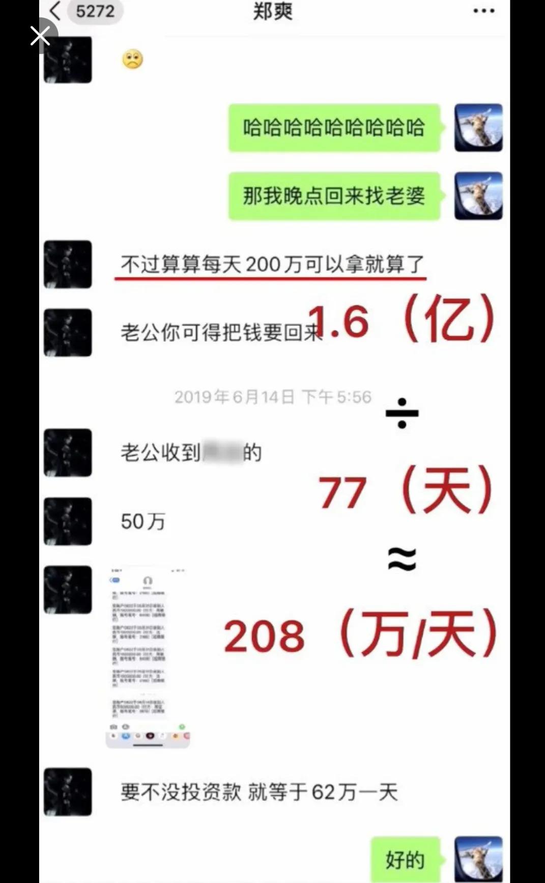 郑爽社交帐号被关闭彻底“凉凉”，一手好牌被自己打的稀烂