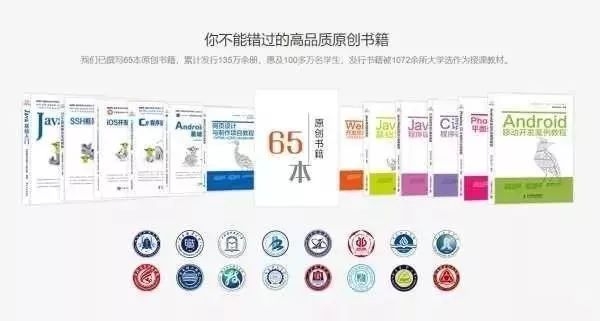 都有哪些“好”的IT培训机构