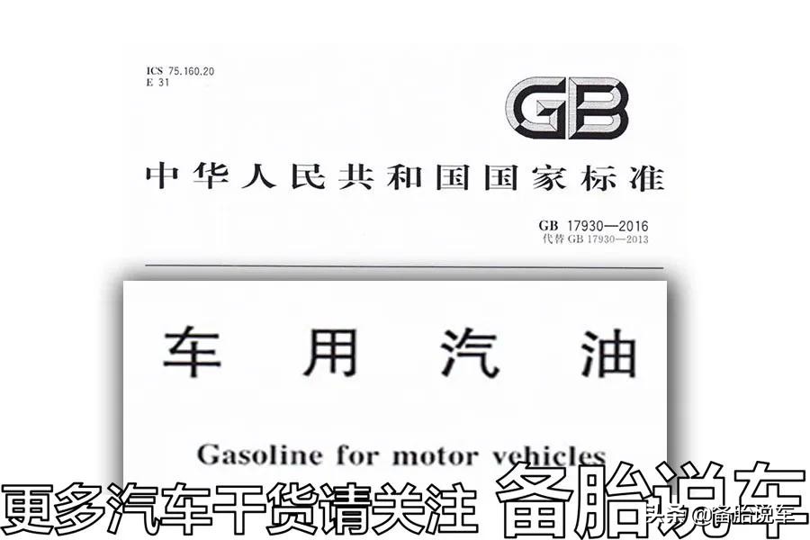 1升汽油可以发多少度电？比直接充电成本贵100倍？是不是真的