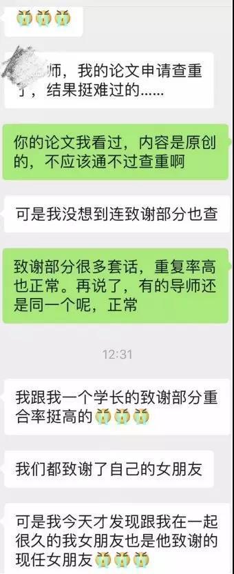 同济大学“清退”10名研究生登上热搜，先别妄自菲薄，都是留学生