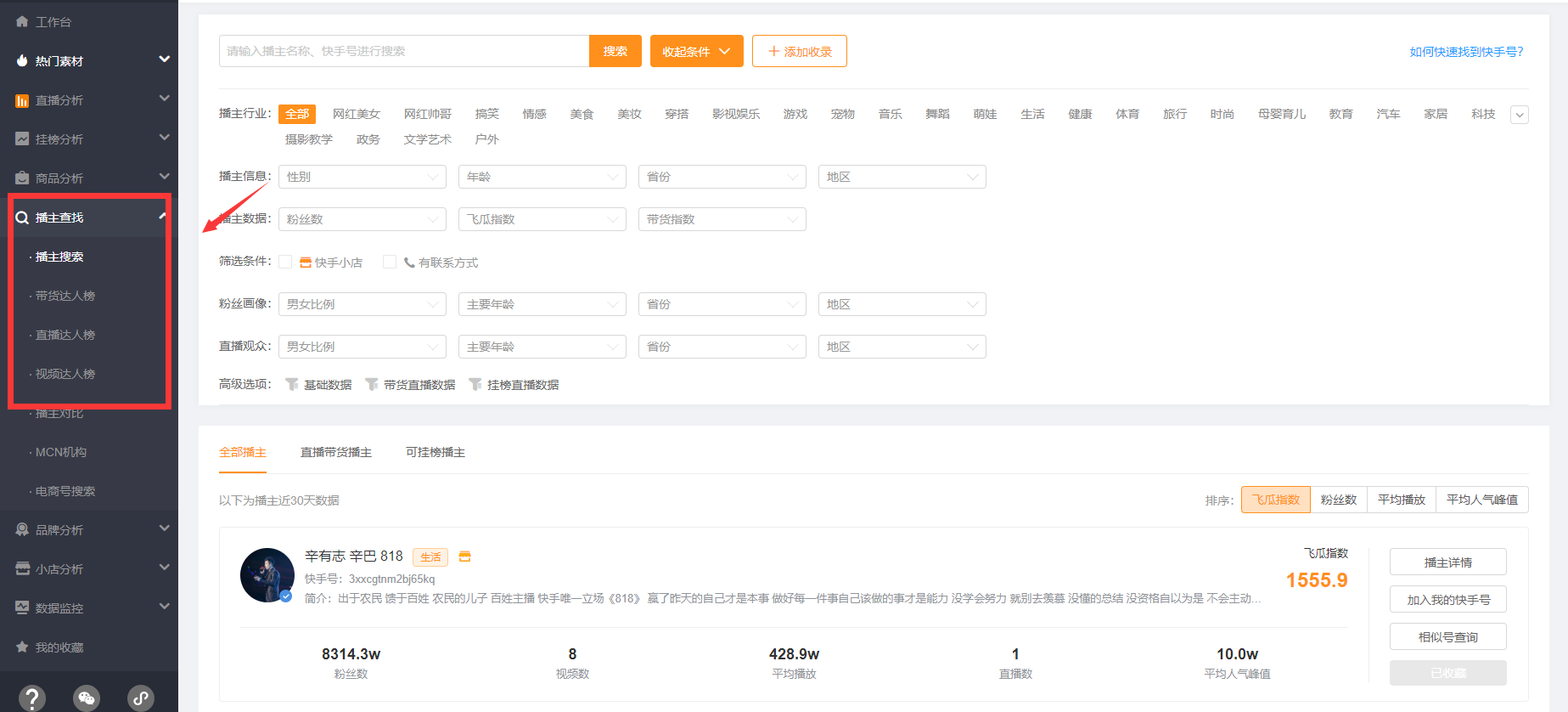 快手作品删除方法与运营实操技巧指南